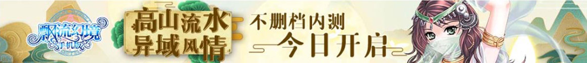七十二行网